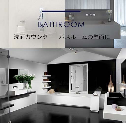 Caesarstone シーザーストーン