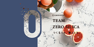 コンフォートニュース