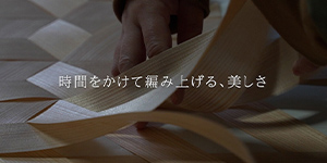 コンフォートニュース